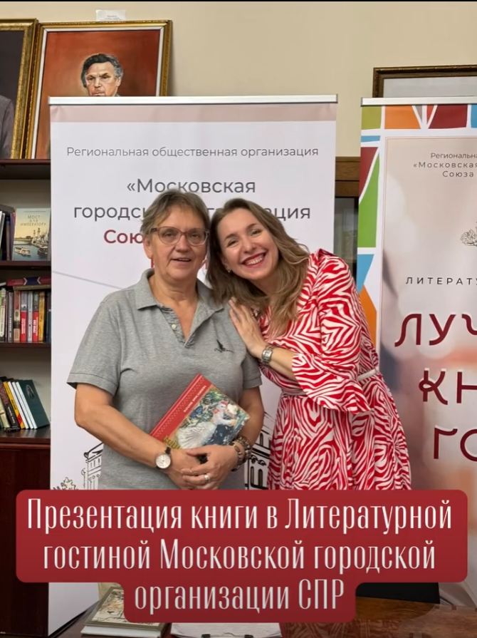 Критический отзыв Заслуженного работника культуры М.А.Замотиной 