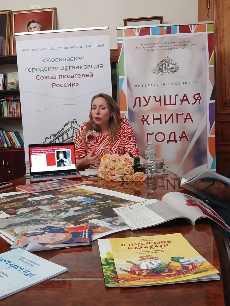 Презентация новой книги «КОШКИ НЕ ПОХОЖИ НА ЛЮДЕЙ»