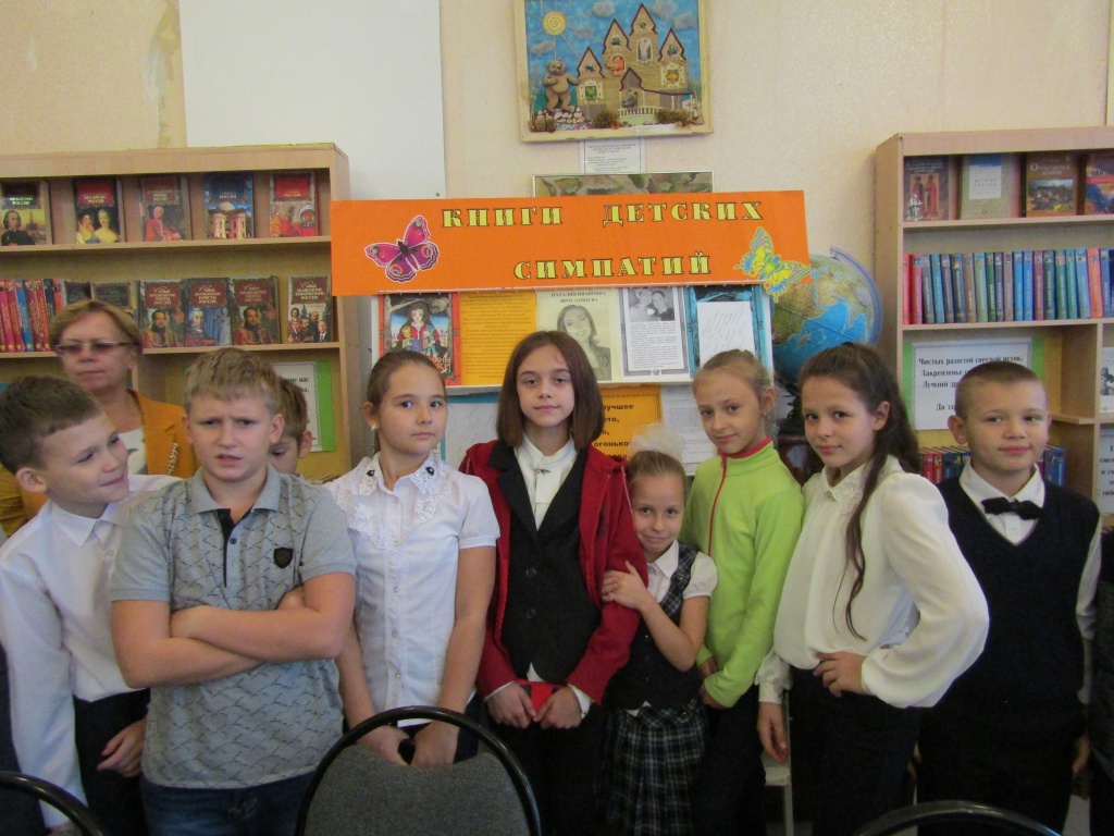 ЦГДБ имени С.Я.Маршака г. Воронежа