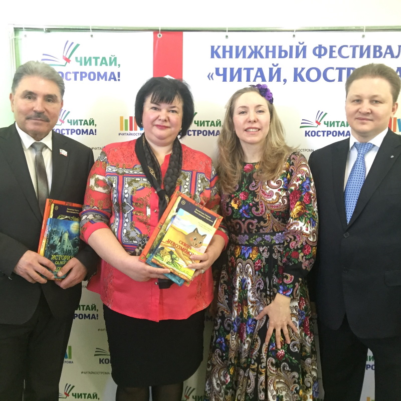 Администрация Костромской области и Дмитрий Аббакумов