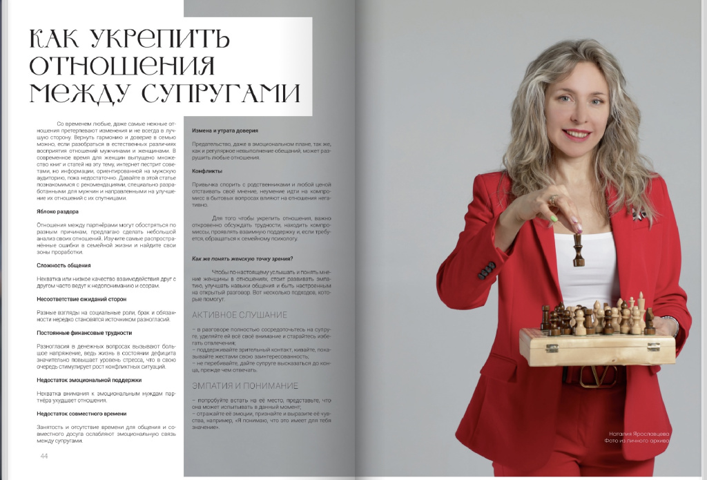 Снимок экрана 2025-06-26 в 12.55.35.jpg